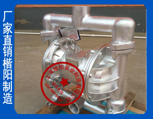 BQG-70/0.2防爆氣動隔膜泵