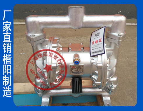 BQG-70/0.2防爆氣動隔膜泵